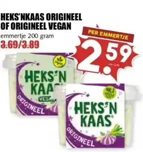 MCD Supermarkt HEKS'NKAAS ORIGINEEL OF ORIGINEEL VEGAN aanbieding