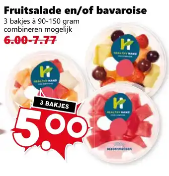 Coop Fruitsalade en/of bavaroise aanbieding