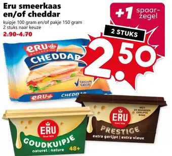 Coop Eru smeerkaas en/of cheddar aanbieding