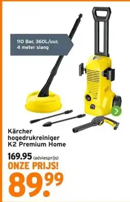 GAMMA Kärcher aanbieding