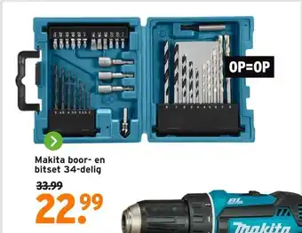 GAMMA Makita aanbieding