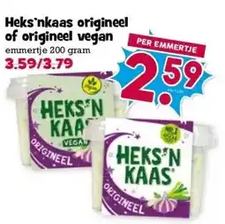 Boon`s Markt Heks'nkaas origineel of origineel vegan aanbieding