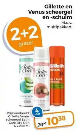 Trekpleister Gillette en Venus scheergel en -schuim M.U.V. multipakken. aanbieding
