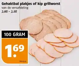 Poiesz Gehaktbal plakjes of kip grillworst aanbieding