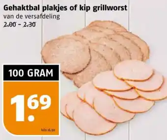Poiesz Gehaktbal plakjes of kip grillworst aanbieding