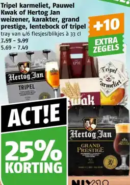 Poiesz Tripel karmeliet, Pauwel Kwak of Hertog Jan weizener, karakter, grand prestige, lentebock of tripel aanbieding