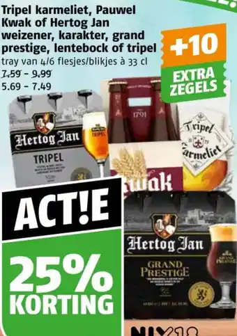 Poiesz Tripel karmeliet, Pauwel Kwak of Hertog Jan weizener, karakter, grand prestige, lentebock of tripel aanbieding