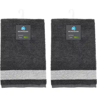 Albert Heijn AH AH Keukendoek grijs 2-pack aanbieding