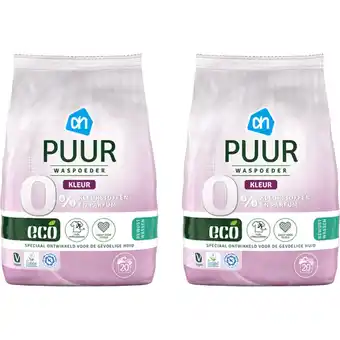 Albert Heijn AH Eco Wasmiddel puur kleur poeder 2-pack aanbieding