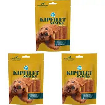 Albert Heijn AH Kipfiletsnack kleine hond 3-pack aanbieding