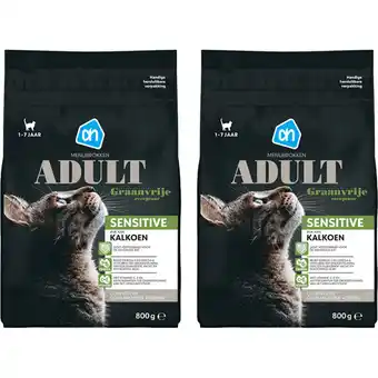 Albert Heijn AH Premium brok adult sensitive 2-pack aanbieding