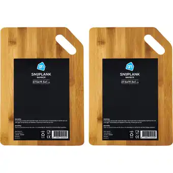 Albert Heijn AH Snijplank 275x195x10mm 2-pack aanbieding
