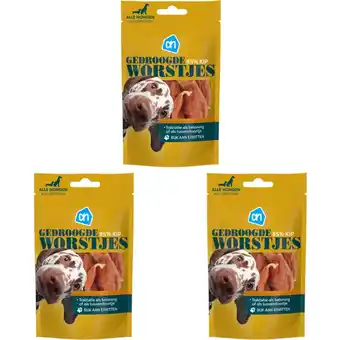 Albert Heijn AH Gedroogde worstjes kip 3-pack aanbieding