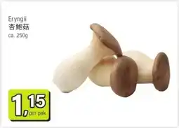 Amazing Oriëntal Eryngii 杏鮑菇 aanbieding
