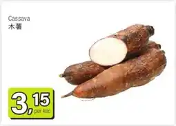 Amazing Oriëntal Cassava 木薯 aanbieding