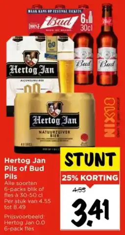 Vomar Voordeelmarkt Hertog Jan Pils of Bud Pils aanbieding