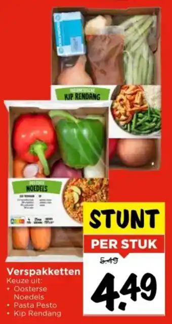 Vomar Voordeelmarkt Verspakketten aanbieding