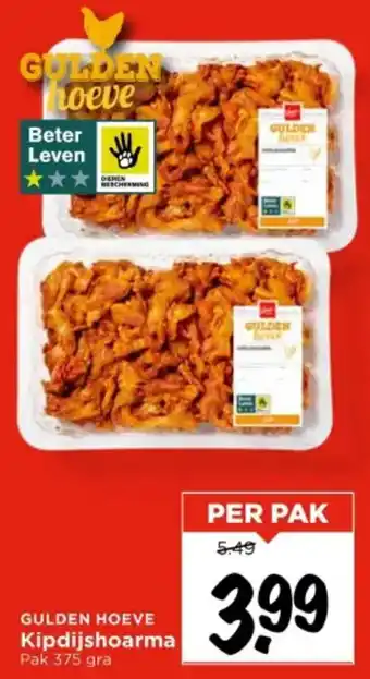Vomar Voordeelmarkt Gulden Hoeve Kipdijshoarma aanbieding