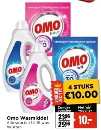 Vomar Voordeelmarkt Omo Wasmiddel aanbieding