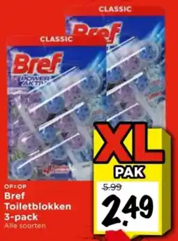 Vomar Voordeelmarkt Bref Toiletblokken aanbieding