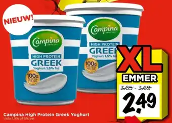Vomar Voordeelmarkt Campina High Protein Greek Yoghurt aanbieding