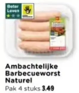 Vomar Voordeelmarkt Ambachtelijke Barbecueworst Naturel aanbieding