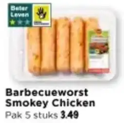 Vomar Voordeelmarkt Barbecueworst Smokey Chicken aanbieding