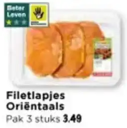 Vomar Voordeelmarkt Filetlapjes Oriëntaals aanbieding