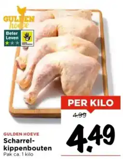 Vomar Voordeelmarkt Gulden Hoeve Scharrelkippenbouten aanbieding