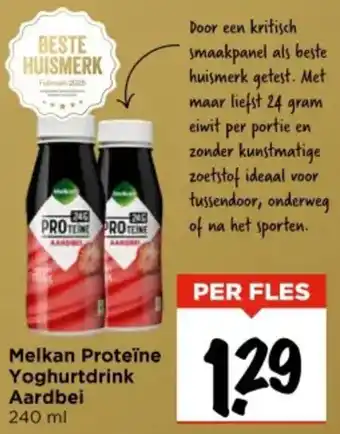 Vomar Voordeelmarkt Melkan Proteïne Yoghurtdrink Aardbei aanbieding