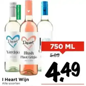 Vomar Voordeelmarkt I Heart Wijn aanbieding