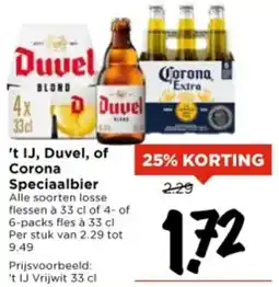 Vomar Voordeelmarkt 't IJ, Duvel, of Corona Speciaalbier aanbieding