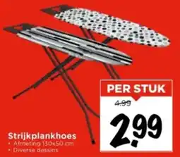 Vomar Voordeelmarkt Strijkplankhoes aanbieding