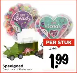 Vomar Voordeelmarkt Speelgoed aanbieding