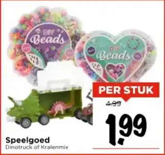 Vomar Voordeelmarkt Speelgoed aanbieding
