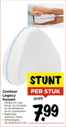 Vomar Voordeelmarkt Contour Legacy Kussen aanbieding