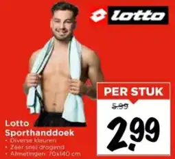 Vomar Voordeelmarkt Lotto Sporthanddoek aanbieding