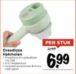 Vomar Voordeelmarkt Draadloze Hakmolen aanbieding