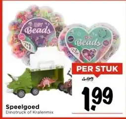 Vomar Voordeelmarkt Speelgoed aanbieding