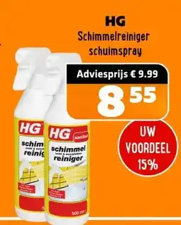 De voordeelmarkt HG Schimmelreiniger schuimspray aanbieding