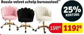 Kruidvat Russle velvet schelp bureaustoel aanbieding