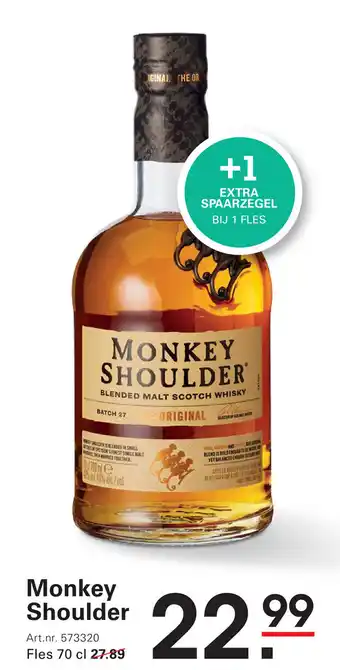 Sligro Monkey Shoulder aanbieding