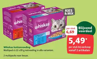 Maxi Zoo Whiskas kattenvoeding aanbieding