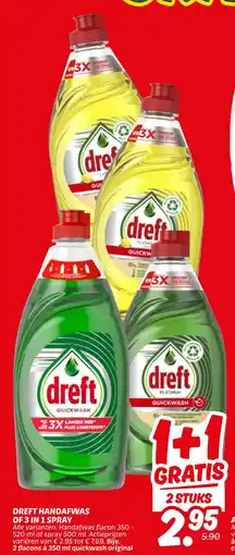 Dekamarkt Dreft handafwas of 3 in 1 spray aanbieding