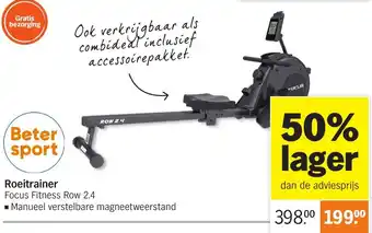 Albert Heijn Roeitrainer aanbieding
