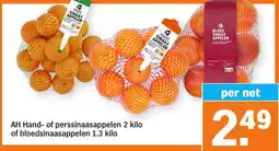 Albert Heijn AH Hand of perssinaasappelen of bloedsinaasappelen aanbieding