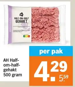 Albert Heijn AH Half om half gehakt aanbieding