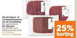 Albert Heijn Alle AH Salami of cervelaatvleeswaren aanbieding