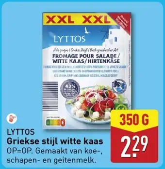 ALDI Lyttos Griekse stijl witte kaas aanbieding