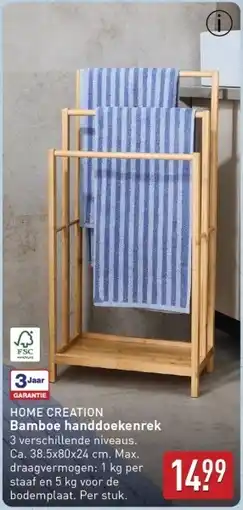 ALDI Home creation Bamboe handdoekenrek aanbieding